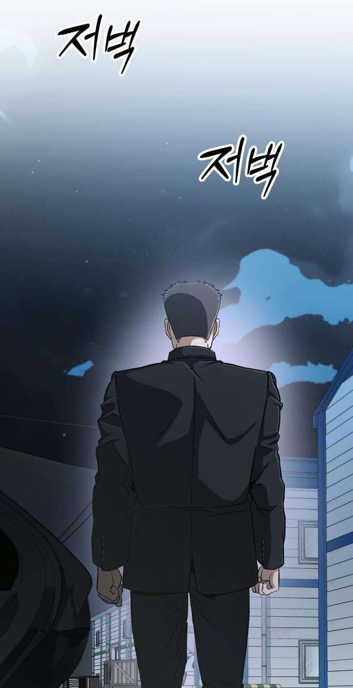 Underboxer Chapter 40 page 100 - 