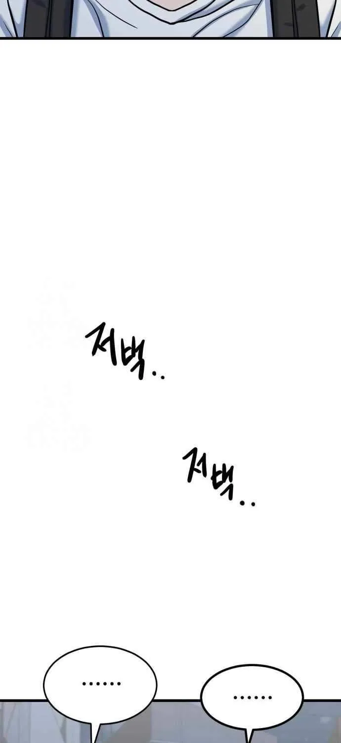 Underboxer Chapter 5 page 115 - 