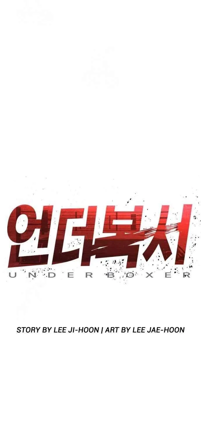 Underboxer Chapter 5 page 15 - 