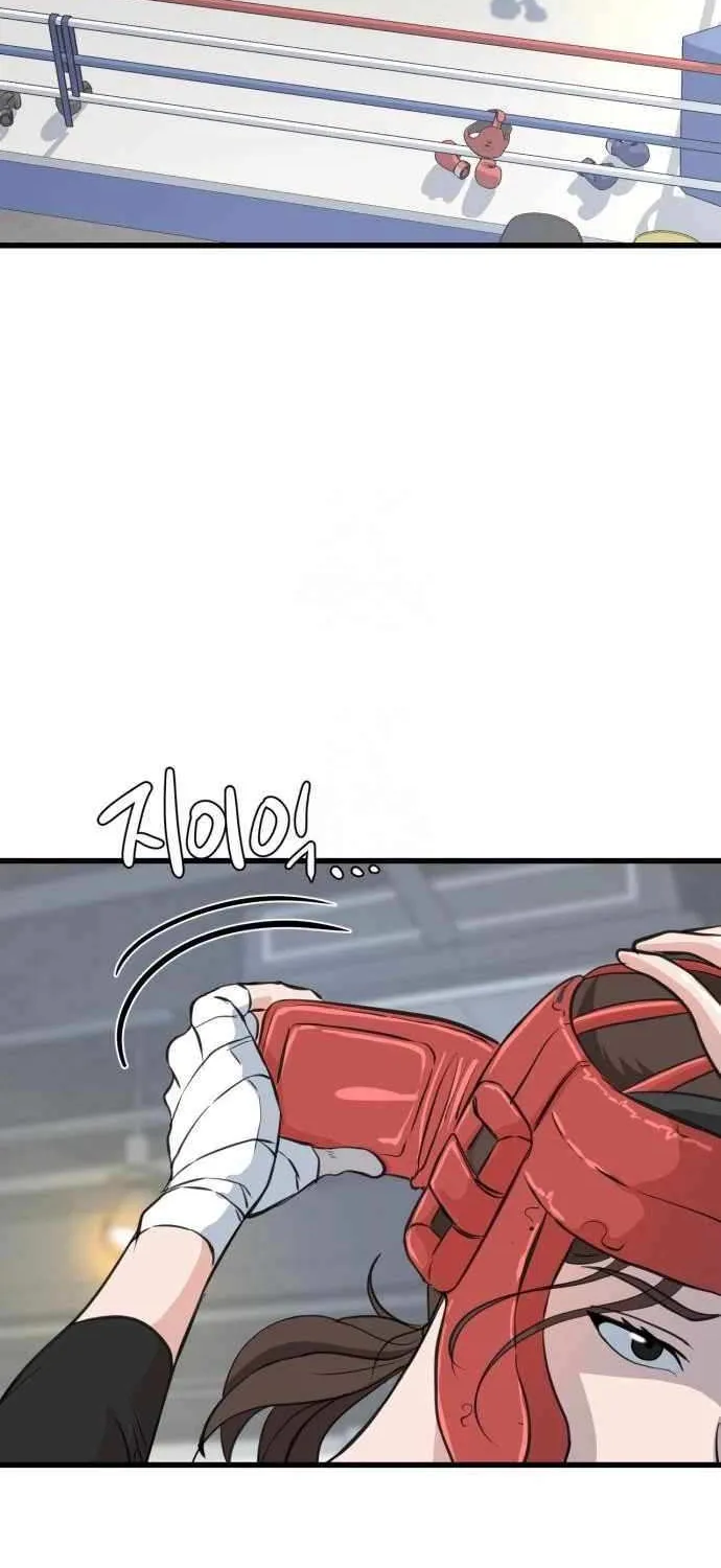 Underboxer Chapter 5 page 26 - 
