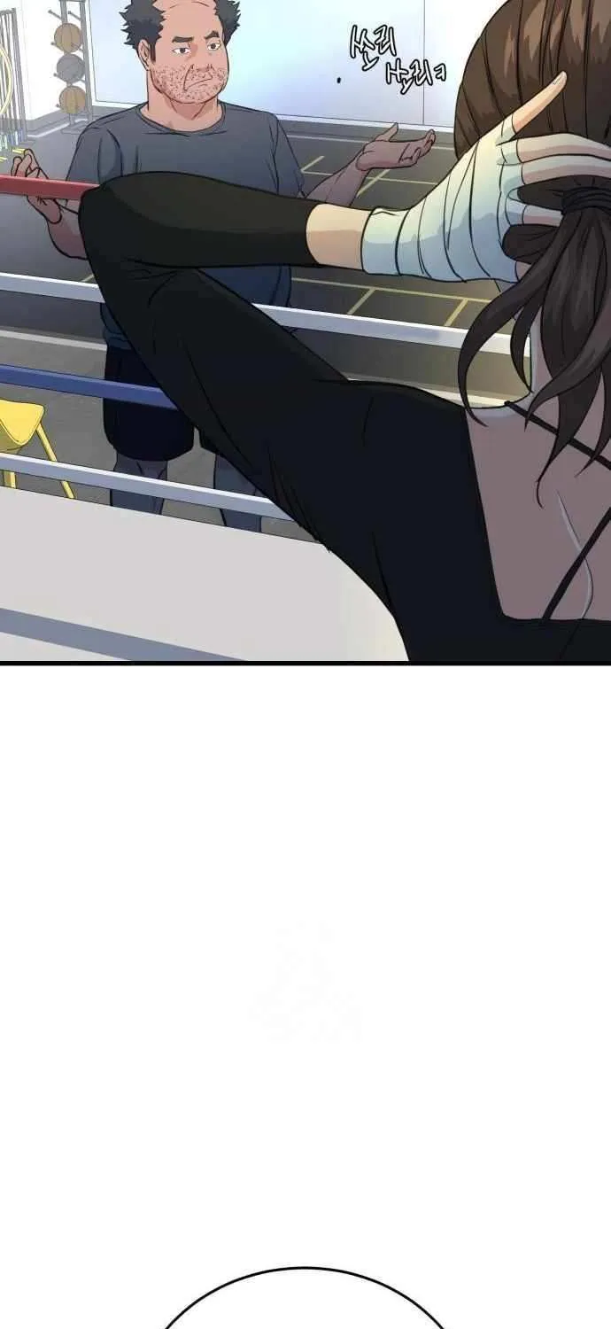 Underboxer Chapter 5 page 29 - 