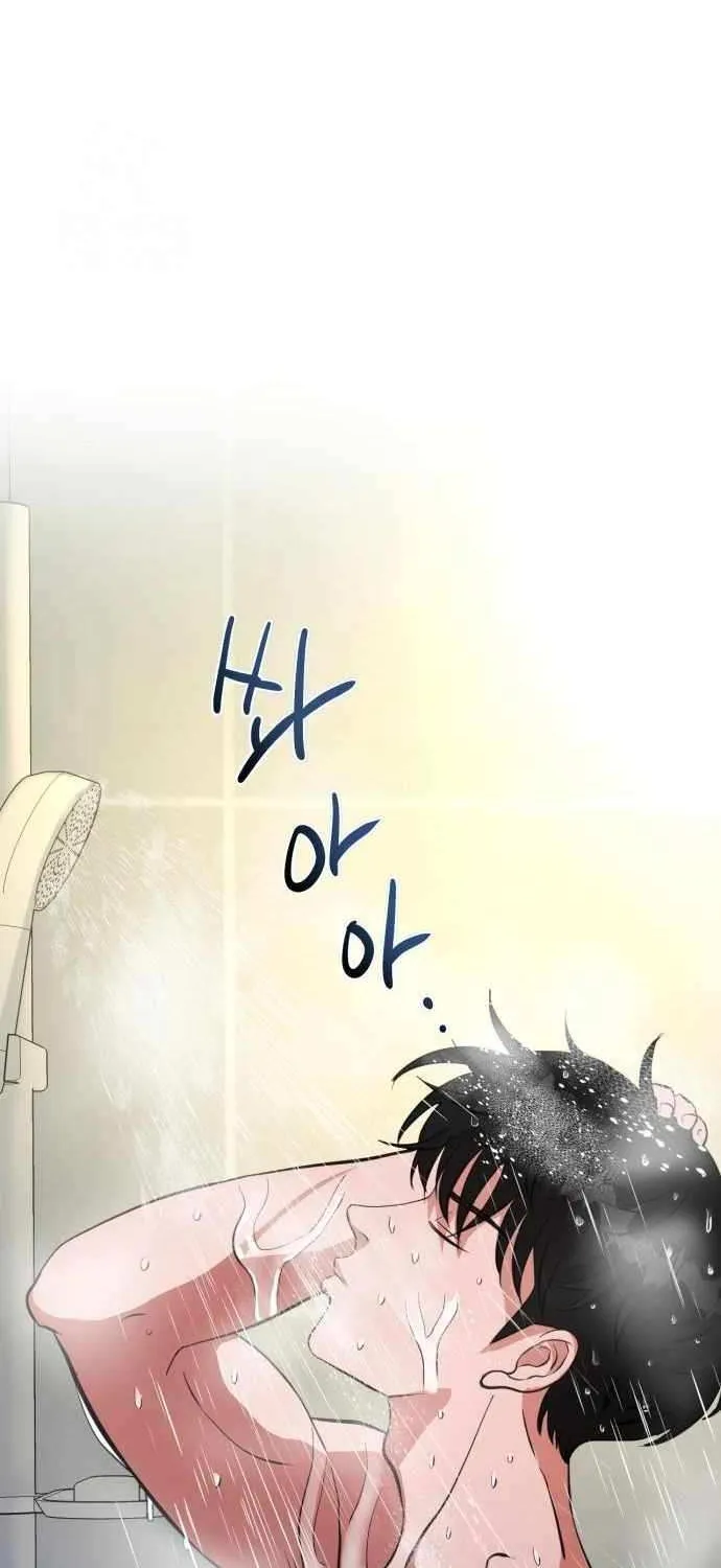 Underboxer Chapter 5 page 82 - 