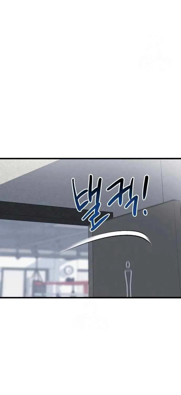 Underboxer Chapter 5 page 88 - 