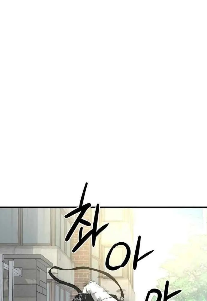 Underboxer Chapter 6 page 112 - 