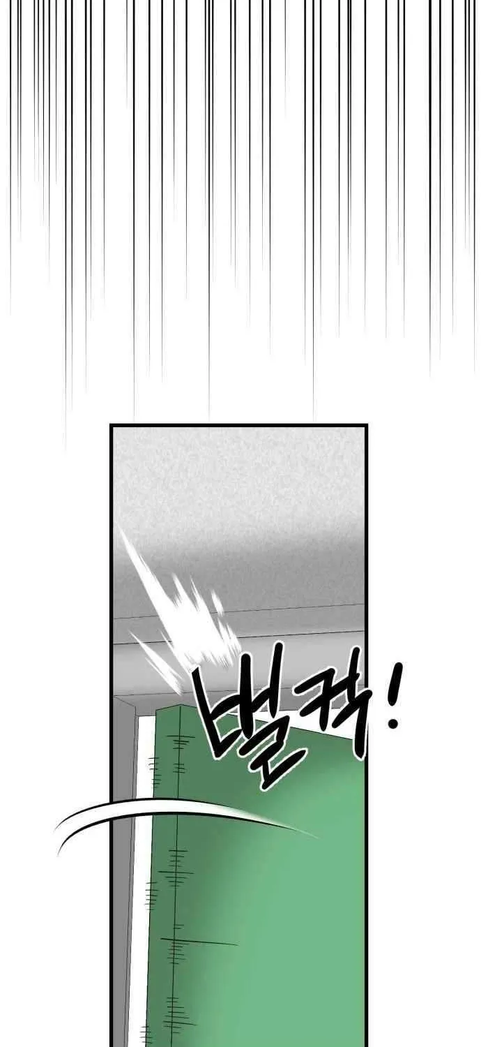 Underboxer Chapter 6 page 121 - 