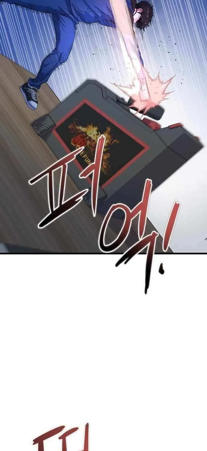 Underboxer Chapter 6 page 26 - 