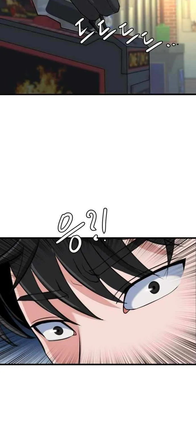 Underboxer Chapter 6 page 41 - 