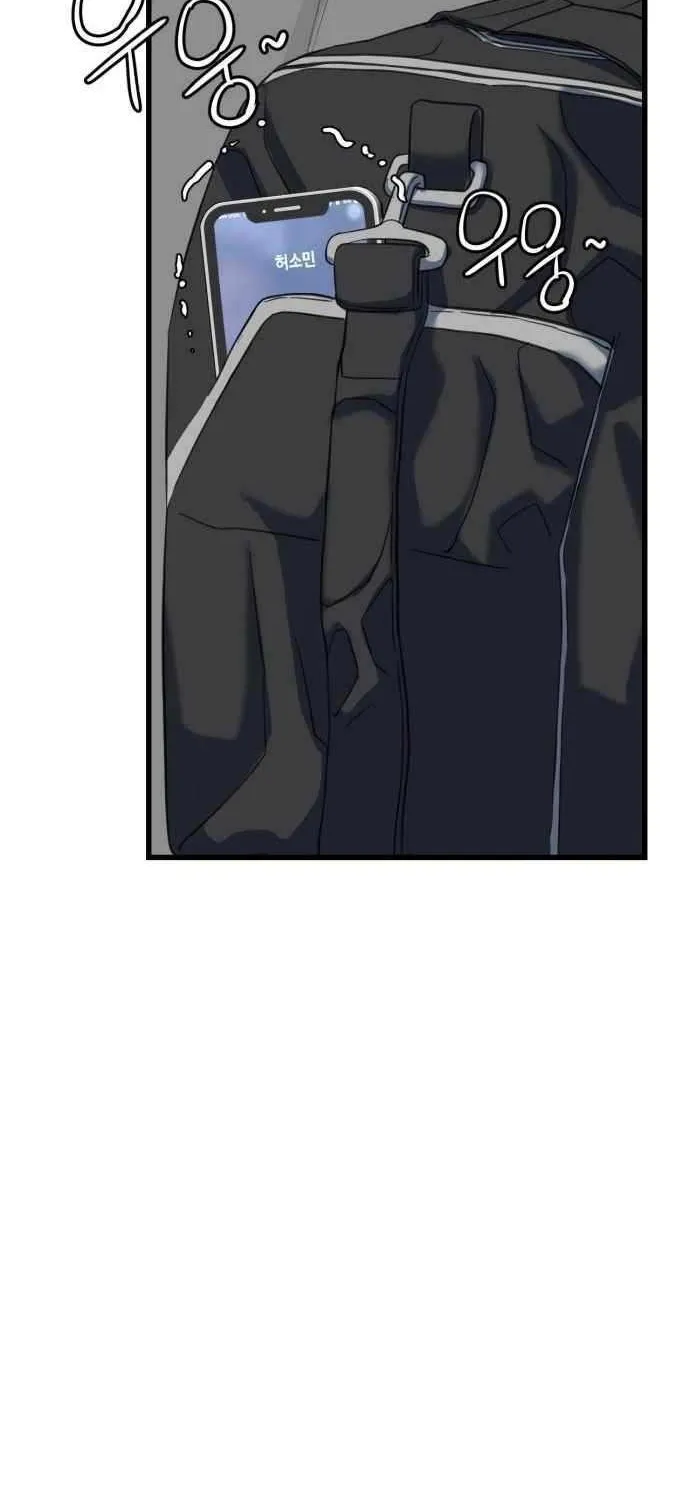 Underboxer Chapter 6 page 97 - 