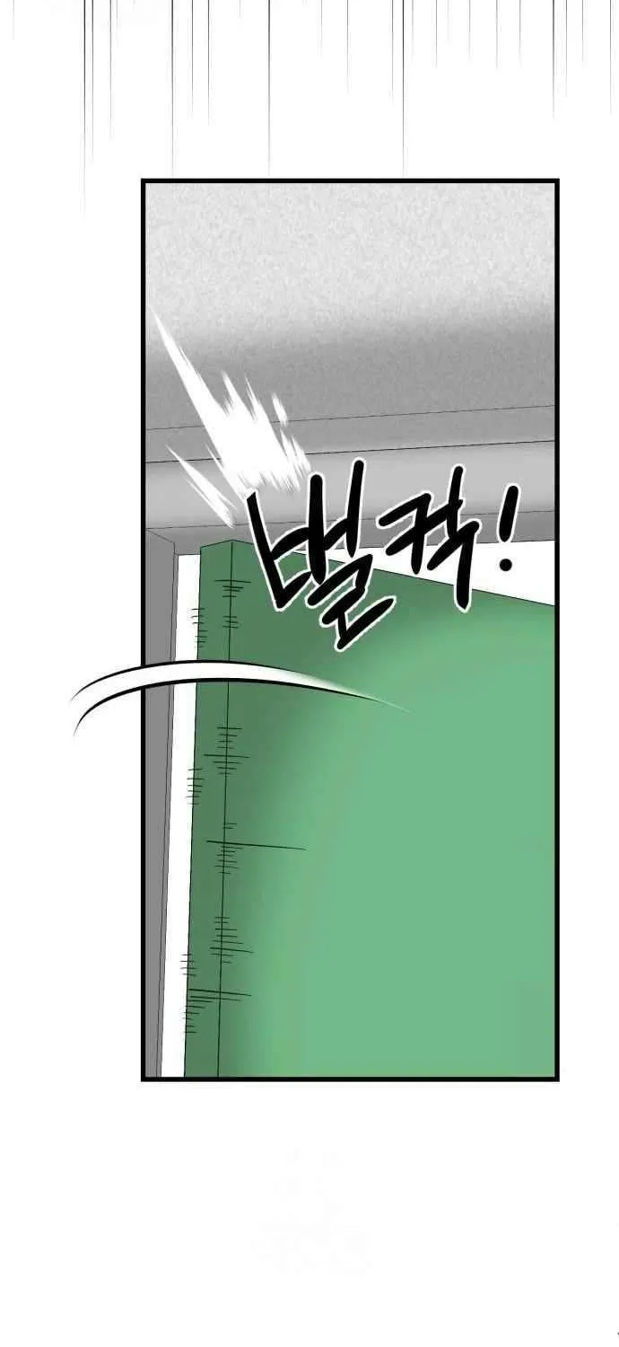 Underboxer Chapter 7 page 13 - 