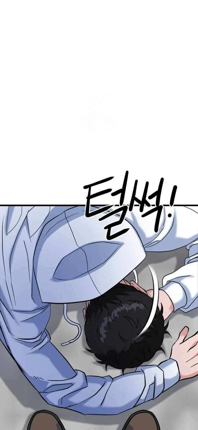 Underboxer Chapter 7 page 38 - 