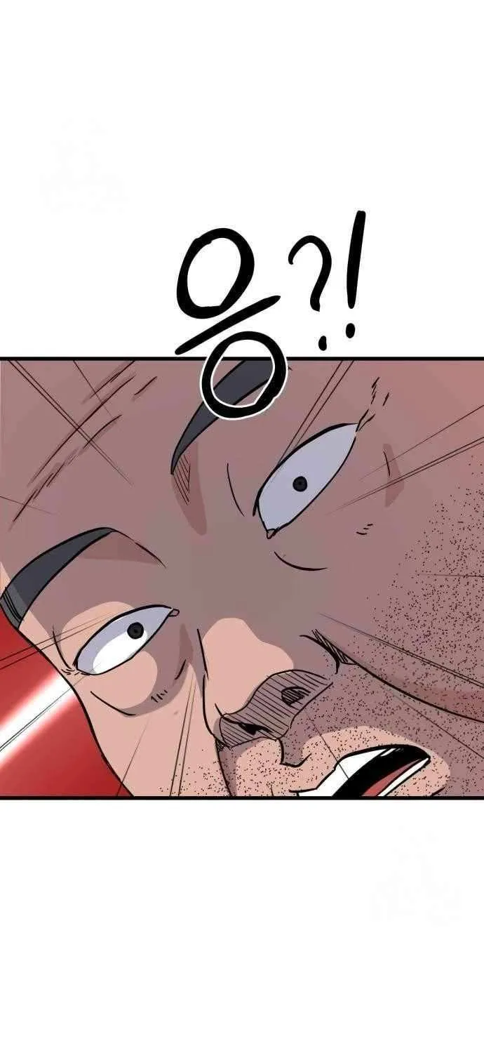 Underboxer Chapter 7 page 55 - 