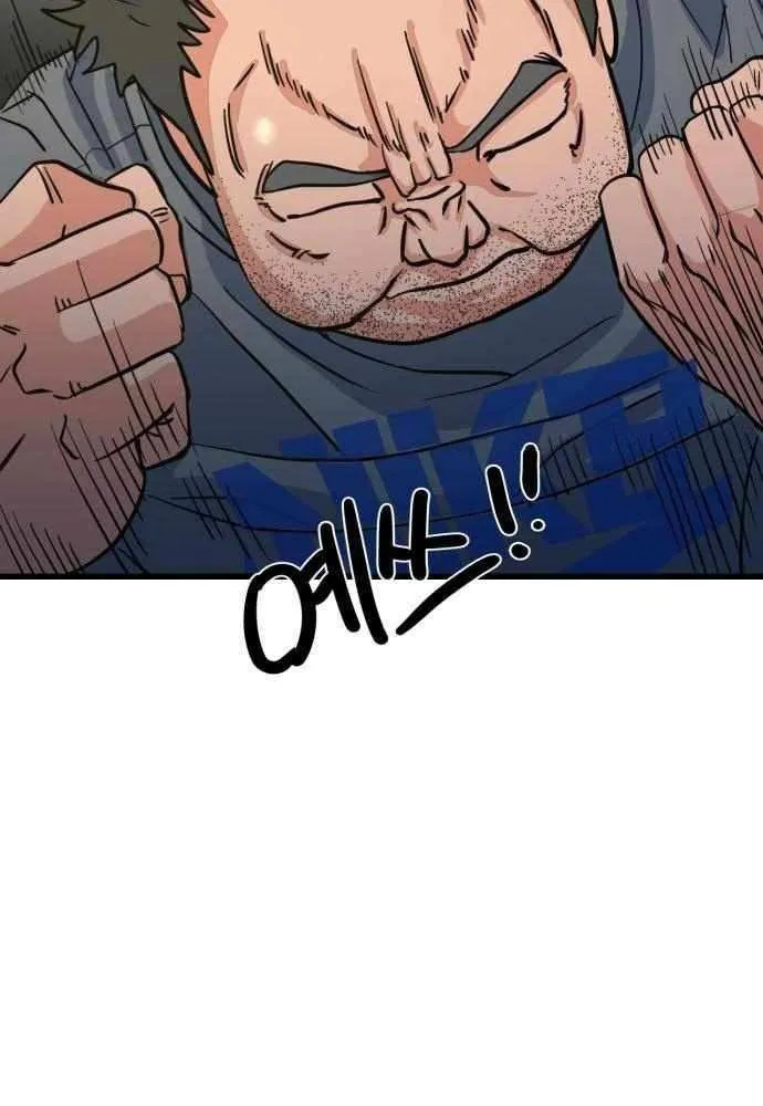 Underboxer Chapter 8 page 120 - 