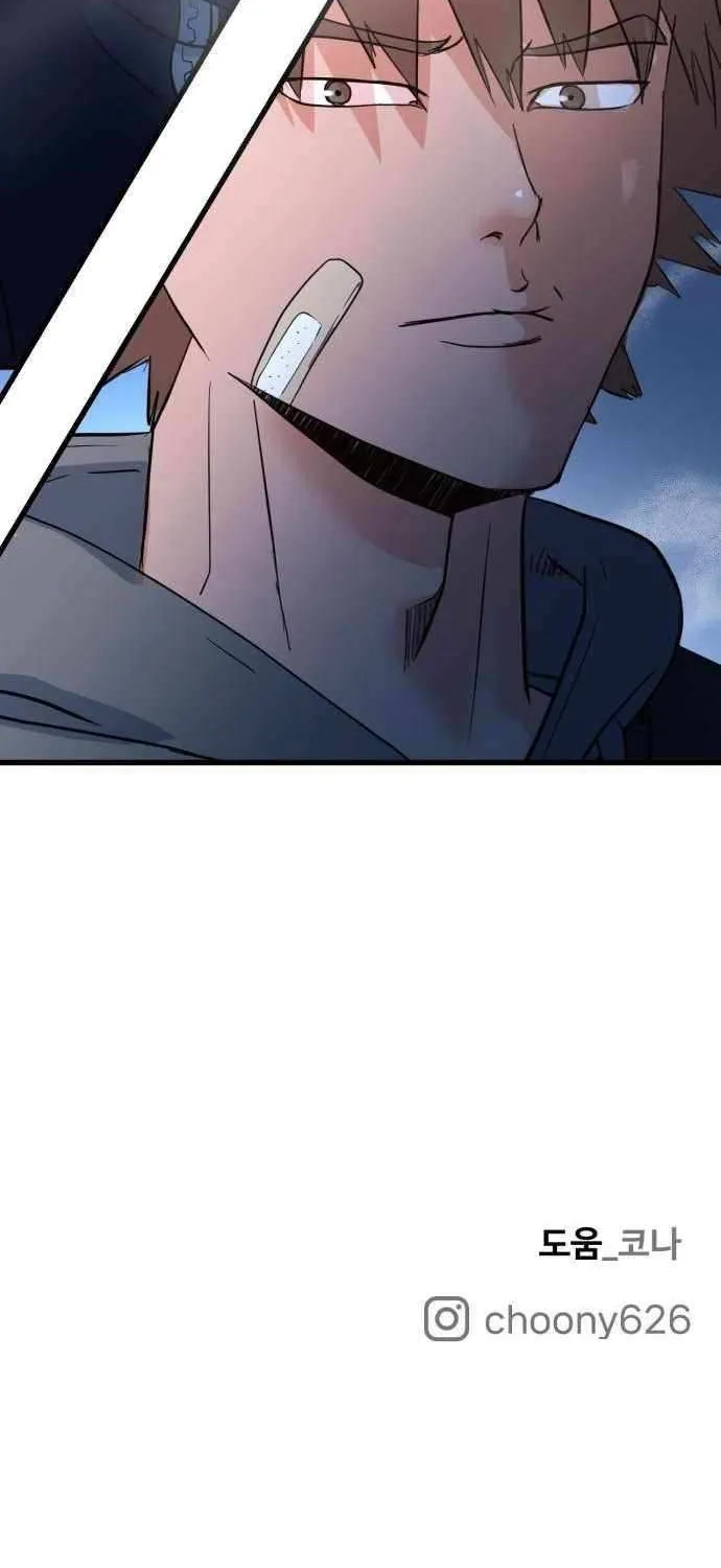 Underboxer Chapter 8 page 140 - 