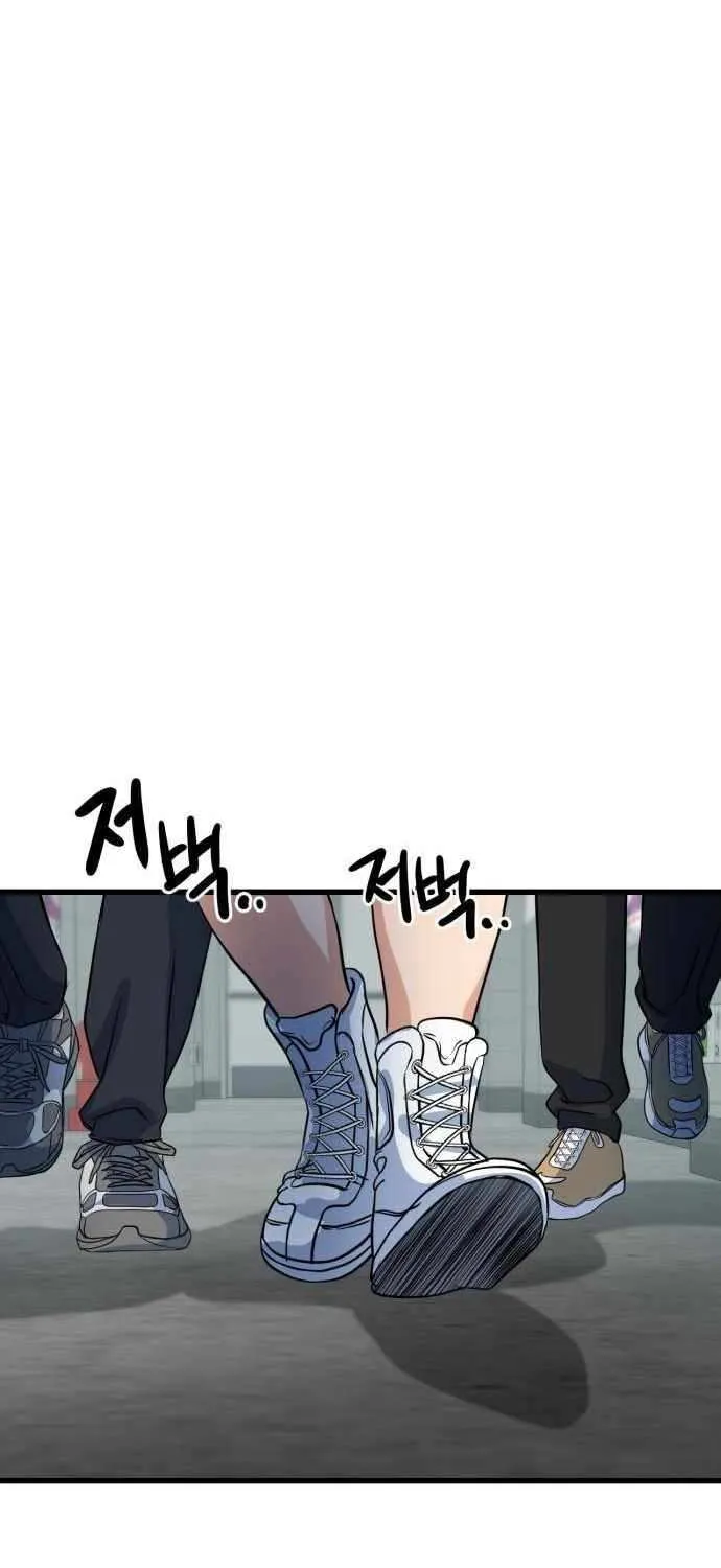 Underboxer Chapter 8 page 32 - 