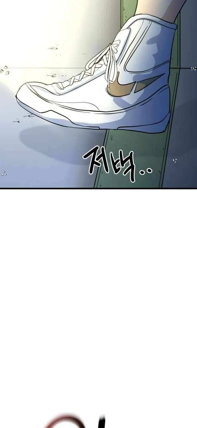 Underboxer Chapter 8 page 39 - 