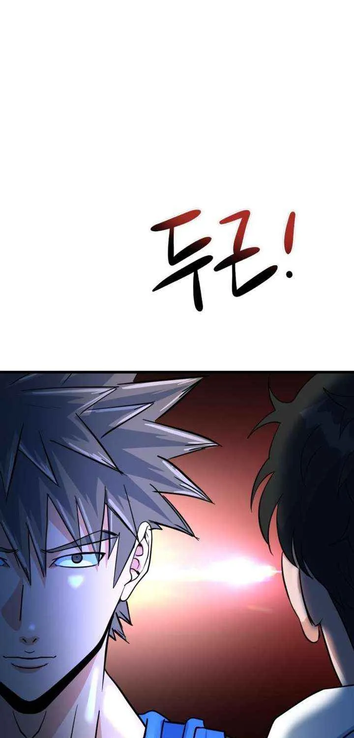 Underboxer Chapter 9 page 101 - 