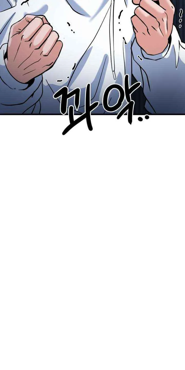 Underboxer Chapter 9 page 112 - 