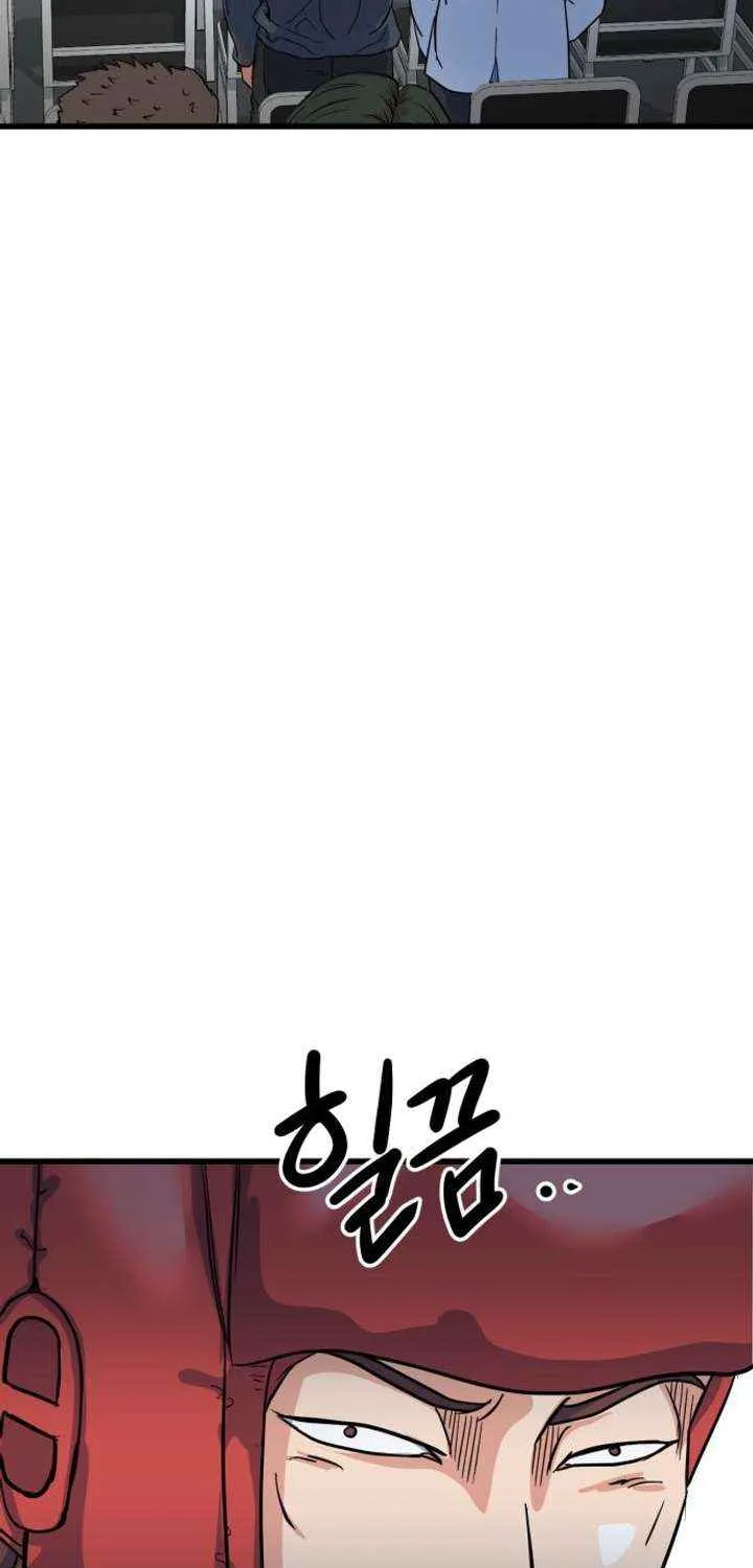 Underboxer Chapter 9 page 26 - 