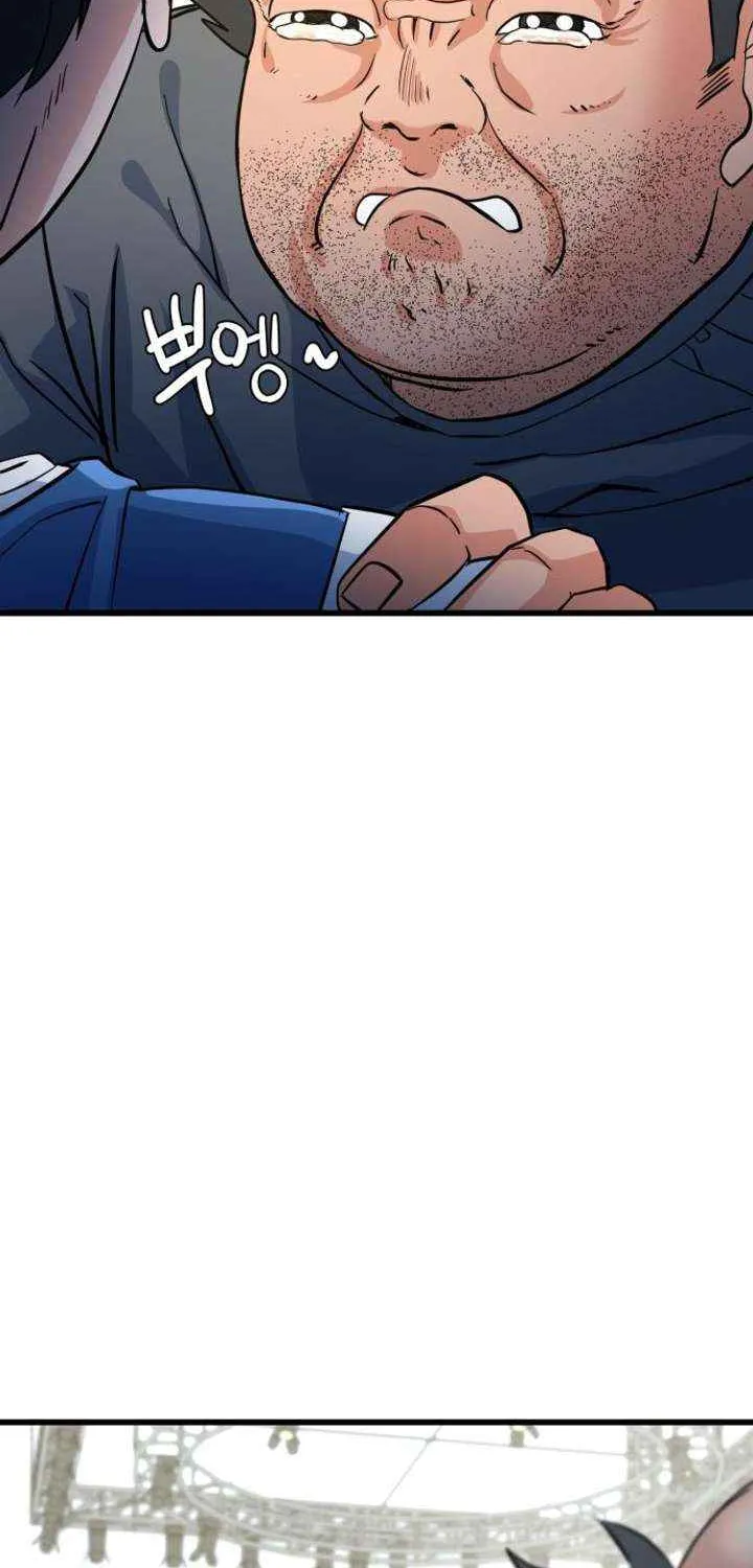 Underboxer Chapter 9 page 4 - 