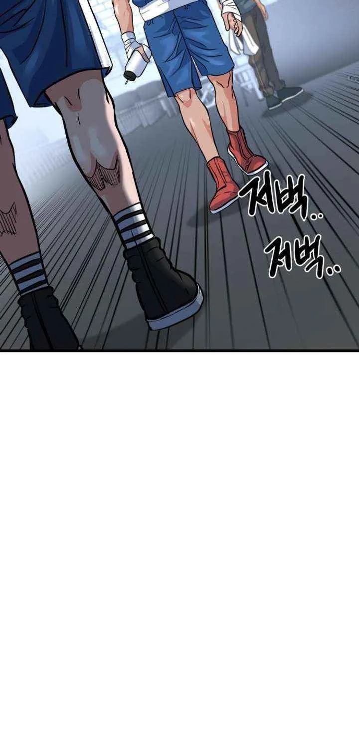 Underboxer Chapter 9 page 99 - 