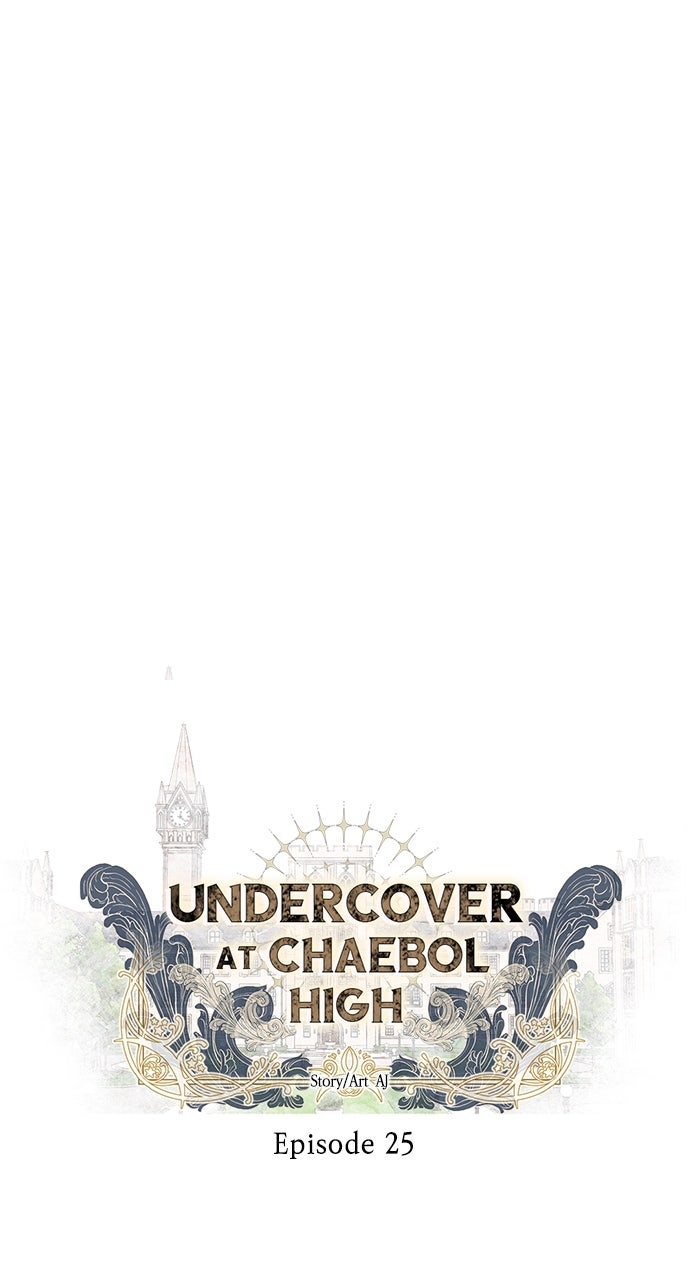 Undercover at Chaebol High Episode 25 page 4 - 