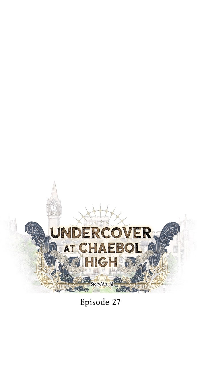 Undercover at Chaebol High Episode 27 page 5 - 