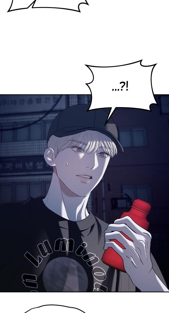 Undercover at Chaebol High Chapter 36 page 45 - 