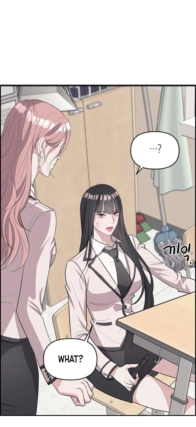 Undercover! Chaebol High School Chapter 1 page 80 - 