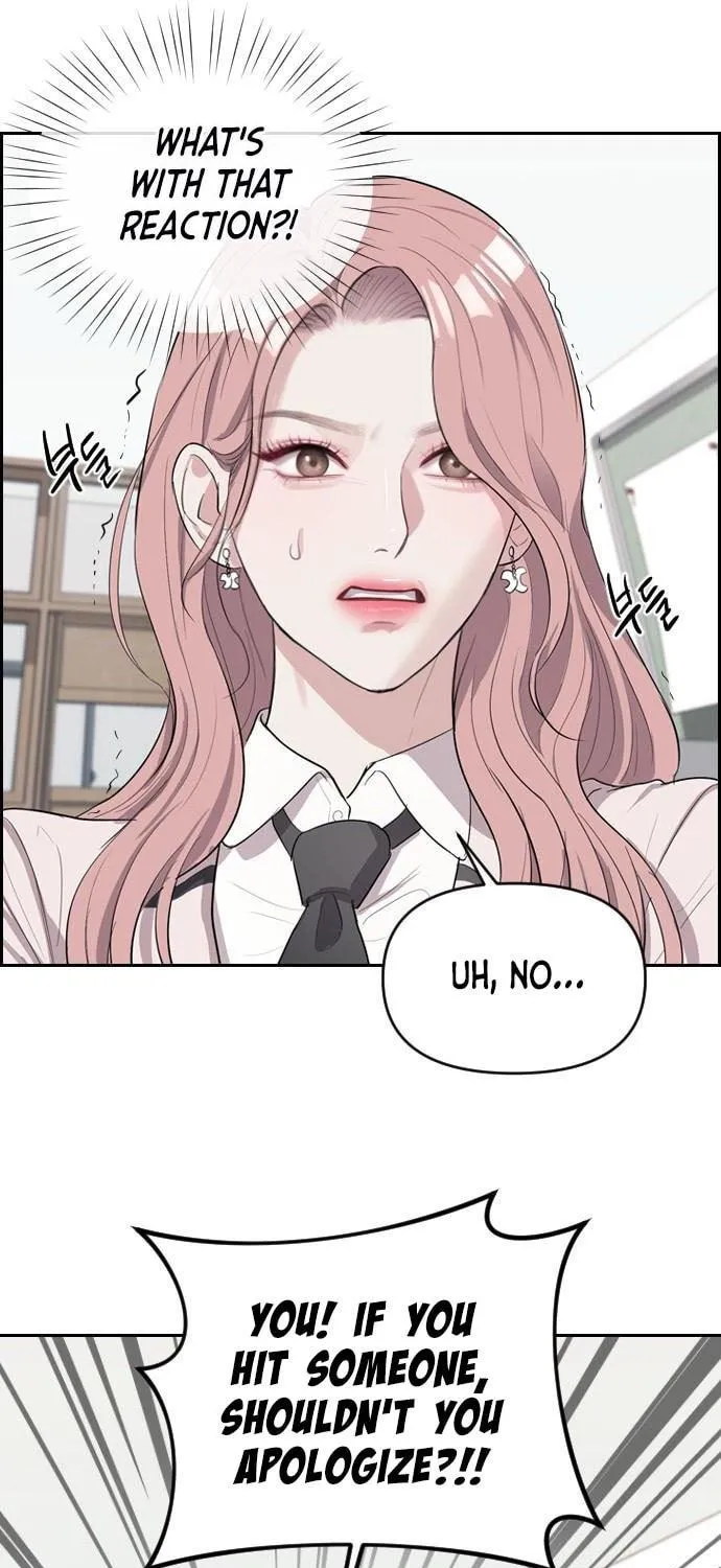 Undercover! Chaebol High School Chapter 1 page 82 - 