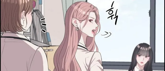 Undercover! Chaebol High School Chapter 1 page 85 - 