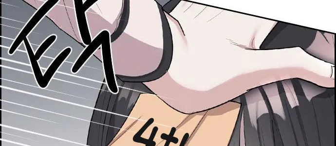 Undercover! Chaebol High School Chapter 1 page 97 - 
