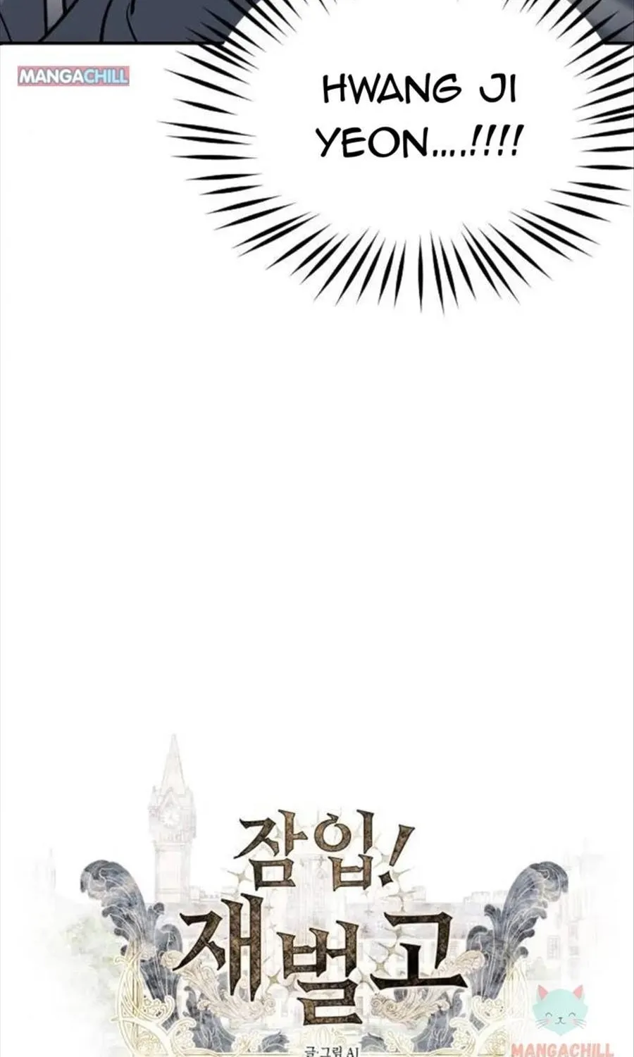 Undercover! Chaebol High School Chapter 10 page 4 - 