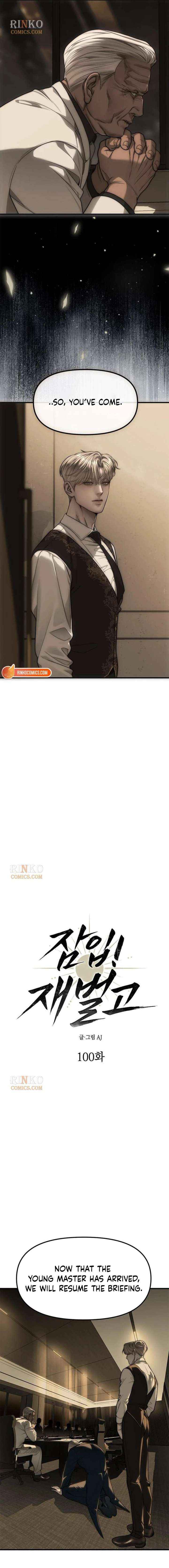 Undercover! Chaebol High School Chapter 100 page 2 - 