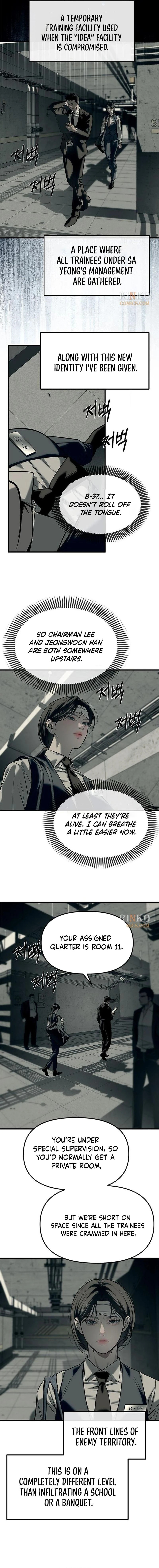 Undercover! Chaebol High School Chapter 101 page 17 - 