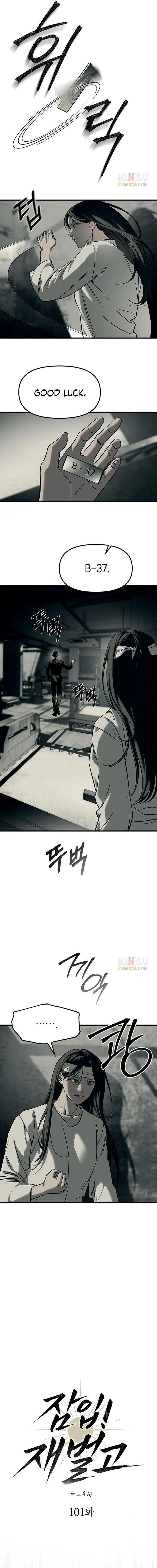 Undercover! Chaebol High School Chapter 101 page 10 - 
