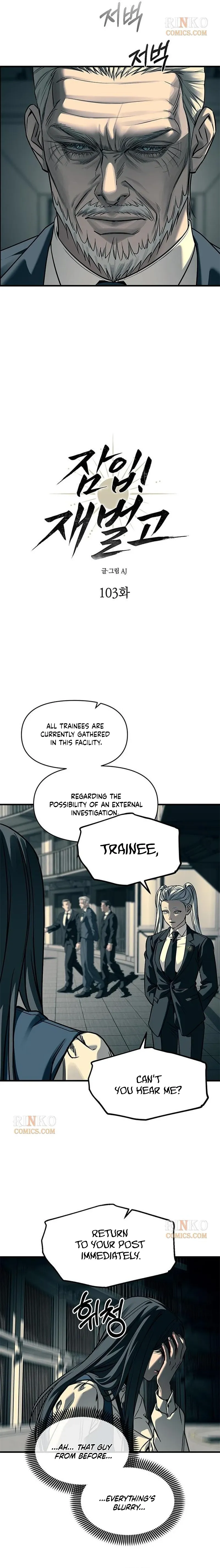 Undercover! Chaebol High School Chapter 103 page 2 - 