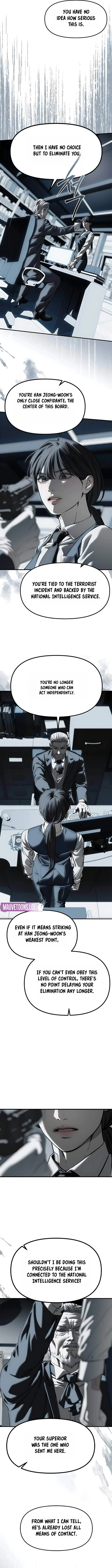 Undercover! Chaebol High School Chapter 104 page 3 - 