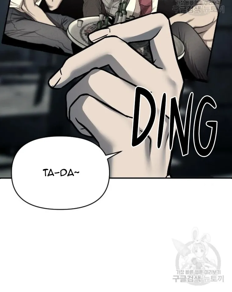 Undercover! Chaebol High School Chapter 12 page 32 - 