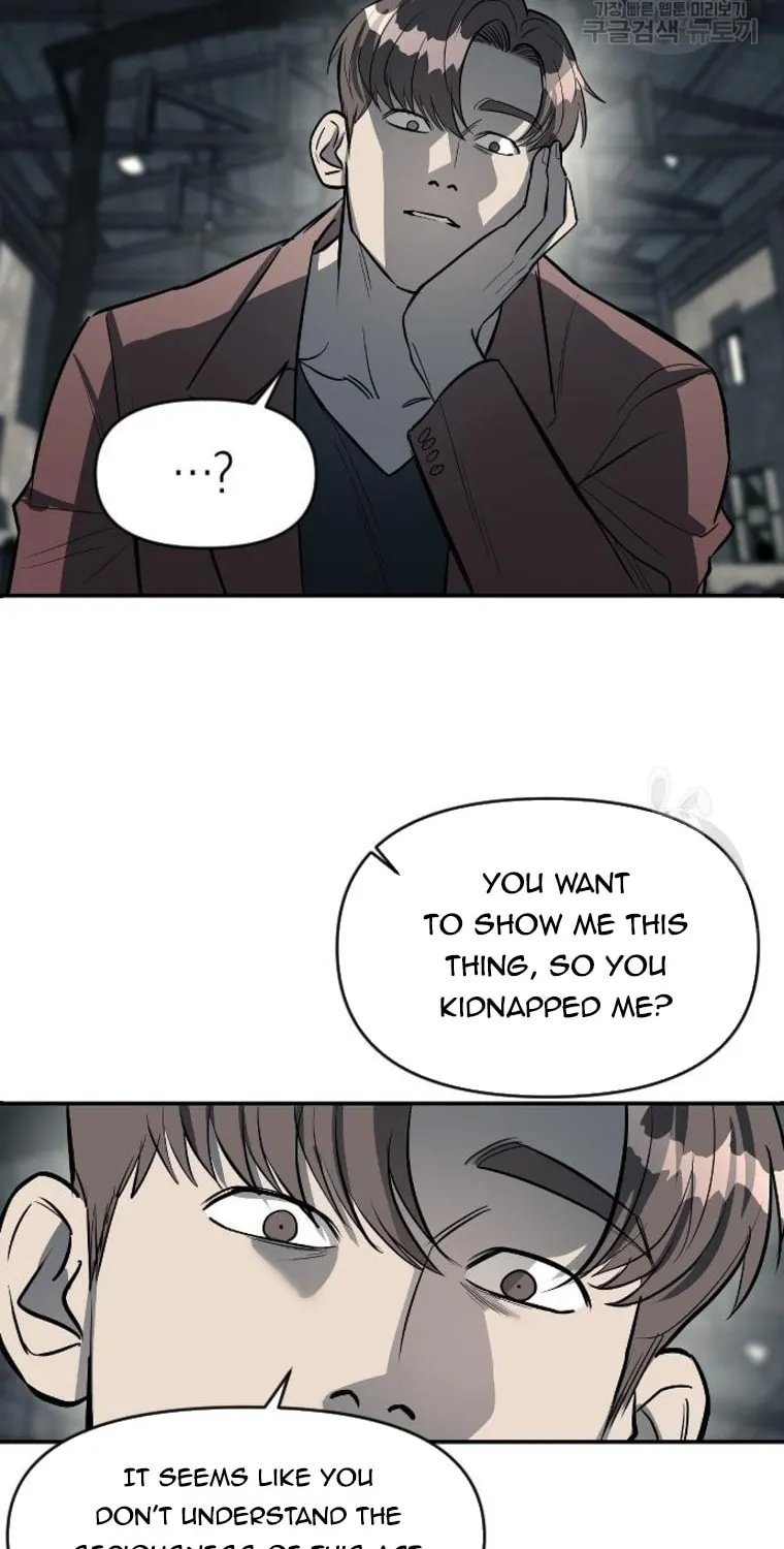 Undercover! Chaebol High School Chapter 12 page 40 - 