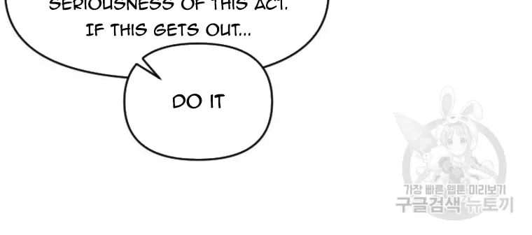 Undercover! Chaebol High School Chapter 12 page 41 - 