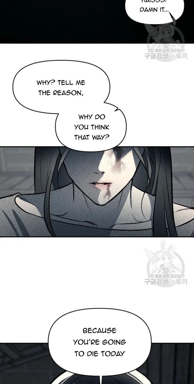 Undercover! Chaebol High School Chapter 12 page 43 - 