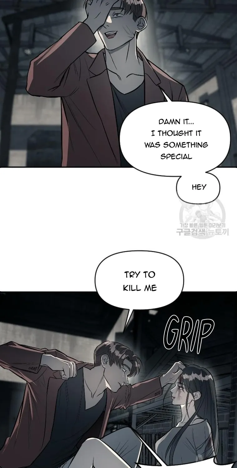 Undercover! Chaebol High School Chapter 12 page 45 - 