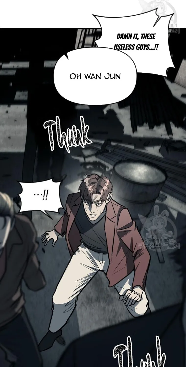 Undercover! Chaebol High School Chapter 12 page 81 - 