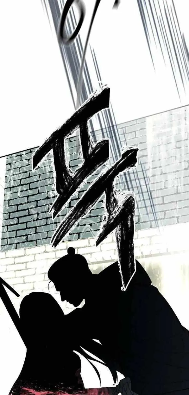 Undercover! Chaebol High School Chapter 13 page 45 - 