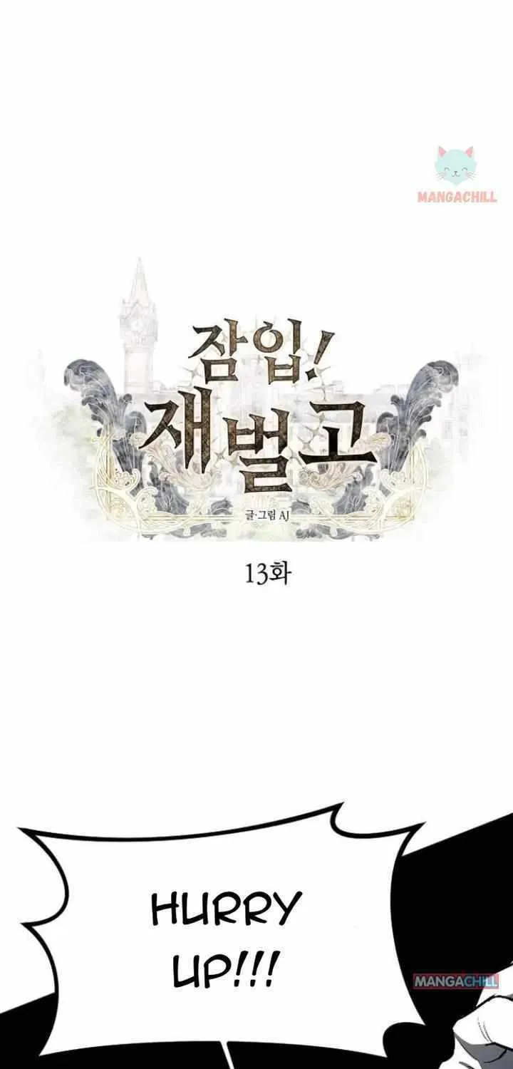 Undercover! Chaebol High School Chapter 13 page 10 - 