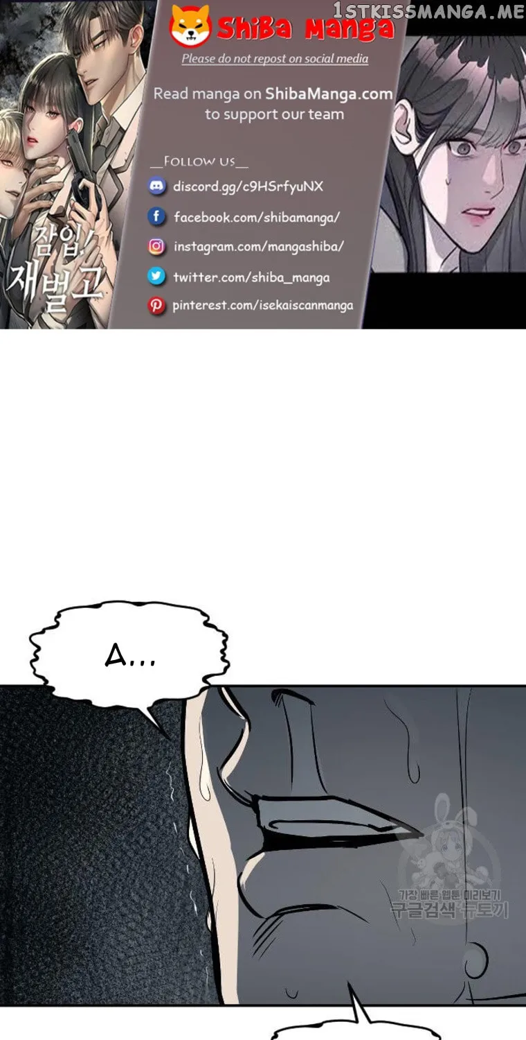 Undercover! Chaebol High School Chapter 14 page 1 - 