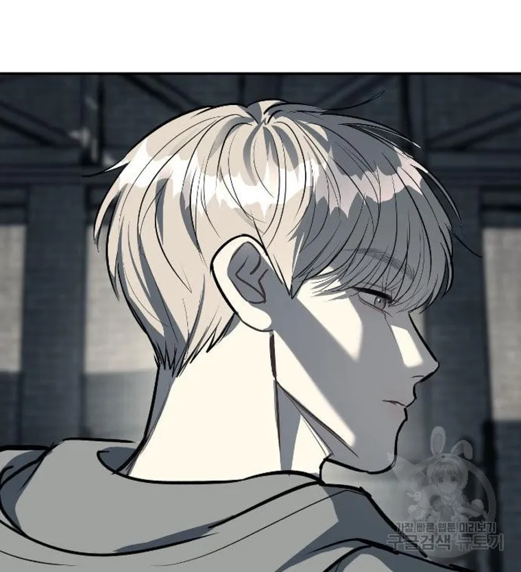 Undercover! Chaebol High School Chapter 14 page 32 - 