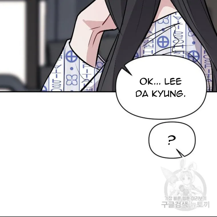 Undercover! Chaebol High School Chapter 14 page 56 - 