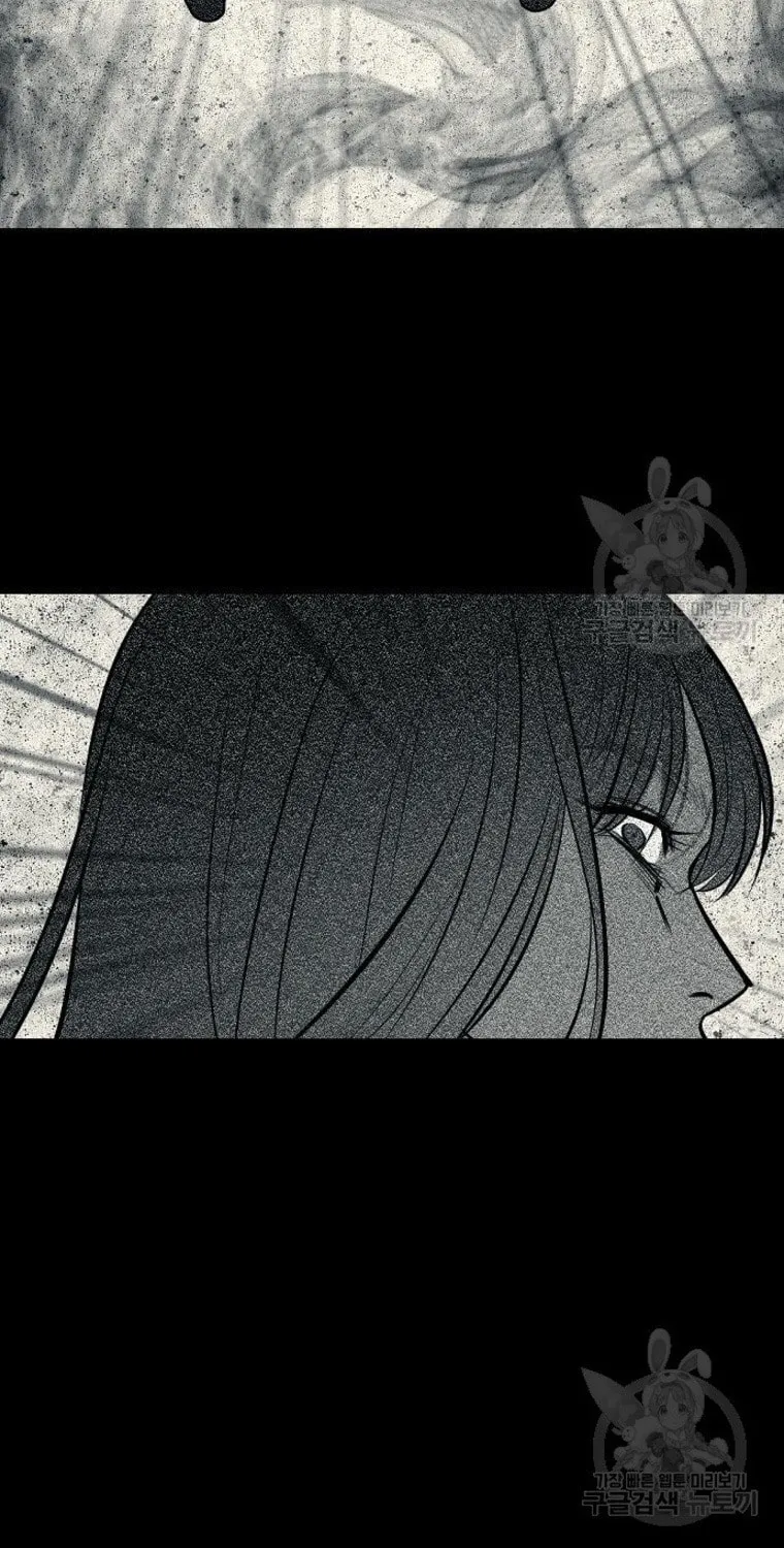 Undercover! Chaebol High School Chapter 14 page 77 - 