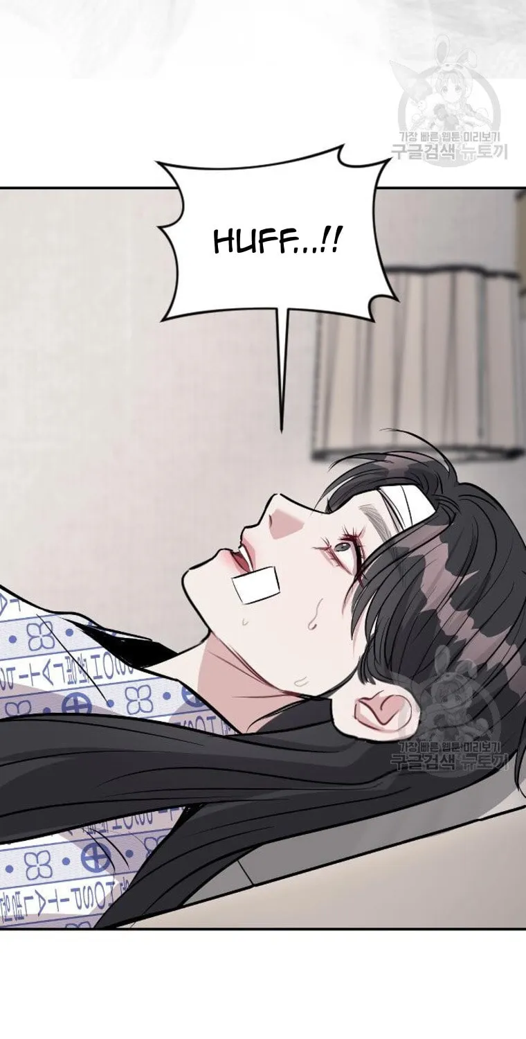 Undercover! Chaebol High School Chapter 14 page 81 - 